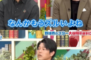 【悲報】内田篤人さん「サッカー界には大谷は生まれないのかなぁ…」