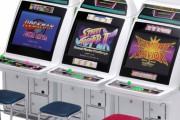 2000年頃のゲームメーカー「ゲーセンに筐体売るだけやとあんまり儲からんなぁ、せやっ！！」
