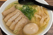店で塩ラーメン食べたことないけど美味いの？