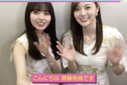 【乃木坂46】なぜかハイテンションwww 齋藤飛鳥×白石麻衣 可愛すぎる動画公開ｷﾀ━━━━(ﾟ∀ﾟ)━━━━！！！