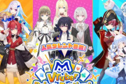 『Vtuber見てる』って言ったら異常者扱いされる空気感なんなの？　VTuberを嫌ってる層って古いオタク的発想に囚われてる中年が多そう