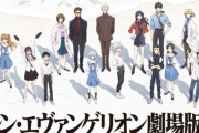 庵野秀明「エヴァ続編、あるかもしれない」