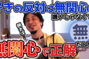 【アホスレ】ハロヲタだけどお前らがハロプロを嫌う理由って何？