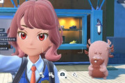 【画像】ポケモンの新作、着せ替えゲーと化す