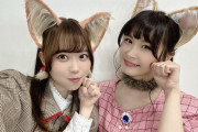【画像】声優・伊達さゆりちゃんと相良茉優さんの猫耳ツーショット！2人とも可愛い！！【ラブライブ！】