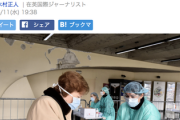 【惨劇】イタリア医師の悲痛な訴え「人工呼吸器が足りない」「助けられない命に涙」「これは悪質なインフルエンザでは済まない」
