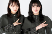 平手友梨奈から脱退を告げられた際の心境も･･･欅坂46キャプテン菅井友香×守屋茜ドキュメンタリー映画対談＆単独インタビューがオリコンニュースで配信中