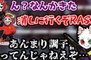 【にじさんじ】あんまCRぶいすぽマンブー事件弄るとおじじにCRカップ出禁にされる可能性あるな