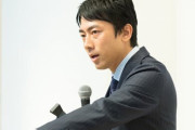 小泉進次郎氏が求人サイトで秘書募集中！「月給25万円」「小泉進次郎の分身として活動してもらうお仕事」