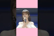 まだ1日目だと思ってた与田祐希