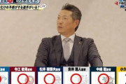 パ６球団監督への質問『大化けの予感がする選手がいる？』→小久保だけ×
