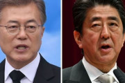 韓国人「日本政府、日韓関係が悪くG7拡大に反対」AERA報道「対中国外交も韓国と立場が違う」 韓国の反応