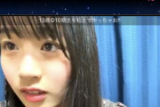【SKE48】杉山歩南ちゃんも美人さんだねー