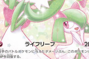 ポケモンのサーナイトちゃん(♂)