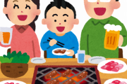 【悲報】焼き肉、あの種類だけあればいいことが判明ｗｗｗｗｗｗ