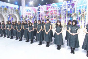 【欅坂46】2期・新2期前列になっててテレビに映してあげたいって感じがいいなぁ