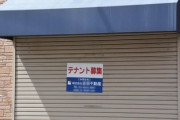 【新型コロナ】1日2軒ペース、倒産最多ペースの飲食店