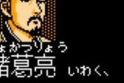 【信長】子供へのゲーム教育は何から与えるのがよいのか