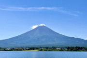 日本人「え？富士山って静岡の山じゃないの？」山梨県民ワイ「いや、実は山梨の山でもあるんやで」
