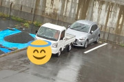 「違法駐車されてるから、そいつの前に車止めて閉じ込めてきたわ！」 → 次の日、マジで凄いことになるｗｗｗｗｗ