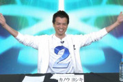 【ネタ】カノウさん新しいネタ画像を提供してしまうwwww←ワロタw