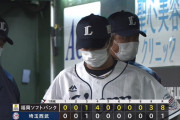 西武ライオンズ、地味に7連敗