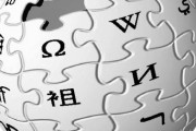 【悲報】ウィキペディア閲覧の時間浪費、人生の１％に　専門家が警鐘