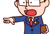 【驚愕】俺1人で賃貸管理会社の「顧問弁護士」と闘うことに→その理由ｗｗｗｗｗｗｗｗ