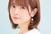 【速報】竹達彩奈、出産