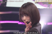 【櫻坂46】井上ちゃんはカメラ向いてるのに別の方向見てるからいいよねｗｗｗｗ