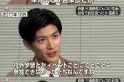 【悲報】　三浦春馬の手帳「死にたい」