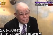 ノムさん「王の記録を抜かせるのは清原しかいなかった」