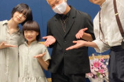 【画像】FNS歌謡祭で平手友梨奈の振り付けをしたSeishiro、いつもより嬉しそう