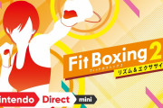 【朗報】『フィットボクシング2 -リズム＆エクササイズ-』が12月3日に発売決定！！新インストラクター3名追加＆苦手なアクションが省ける機能も！！