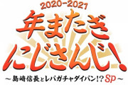 10巻以内漫画語りプレゼン！『安定と信頼のオタクくん』『西先生の漫画家視点の補足草』