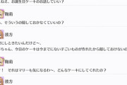 彼方ちゃん、鞠莉ちゃんにメタルのケーキをつくる【毎日劇場】