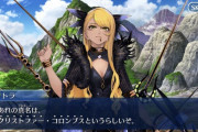 【FGO】クリストファー君の正体がコロンブスだってすごい驚いたよな！←ぐだはともかくマシュとかダ・ヴィンチちゃんは気づけよ……【FateGO】