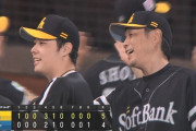 【日本ハム対ソフトバンク16回戦】ソフトバンクが日本ハムに競り勝ち首位奪還！最多タイ貯金20！達から5得点！ダウンズ2号！松本晴5回3失点2勝目！杉山失点も13S！