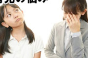 嫁「皿洗いやりたい？やってくれてもいいよ」娘「やってほしいならやってあげるけど？」→喧嘩に。娘「素直に頼めばいいのに言い方がおかしい」嫁「子供のくせに生意気！」