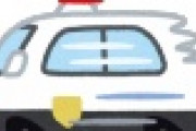 【東京】4歳男児をはねたパトカー、とんでもないことが判明・・・・・