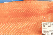 【巨大塊】コストコで売ってる激ウマサーモンがこれwwwwwwww（画像あり）
