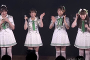 【速報】AKB劇場にOG四天王ｷﾀ━━━━(ﾟ∀ﾟ)━━━━!!