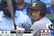 【決勝　仙台育英vs慶応】甲子園決勝戦で代打・清原勝児！！！！！！！！！！！！！