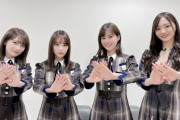 あんまり話題ならんけど28thの制服好きなやつ！！！【乃木坂46】