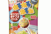 ねるねるねるね怒涛の新作ラッシュ！今度は「チュッパチャプスで混ぜる」