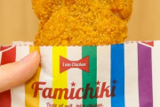 ヴィーガンの母に隠れてファミチキ食ったのバレて家から追い出された