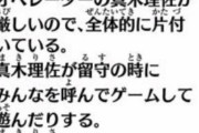 ★【ワートリ】マキリッサがみかみかにメロメロという設定をよく見かけるんですがソースはどこでしょうか
