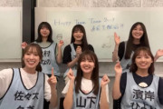 【日向坂46】全ツ2023、セトリネタバレ！？【HappyTrainTour2023】
