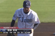 西武野田「昨年は肩に不安があった」 新婚パワーで復活なるか？