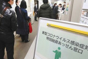 ワイ役所勤務、30万円給付金業務に震える